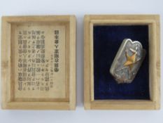 A WWII Japanese Naval Veterans badge in box.