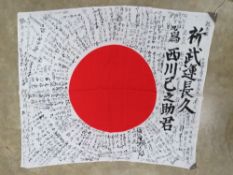 A WWII Japanese battle flag with signatures upon, 69 x 85cm.