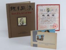 Sun Zi's Art of War by the Hangzho publi