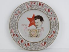 After Mikhak Adamovich;