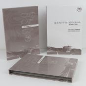 Fuji Speedway 50th Anniversary 1966-2015 with race data book. Japanese edition.