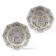 Pair of porcelain 'Armorial' octagonal plates Chinese, Yongzheng period each probably London - Image 1 of 4
