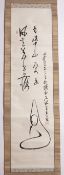 Kiroku Okuchi (1870-1957) 'Untitled' watercolour on paper (scroll) panel measures 130cm x 34cm,