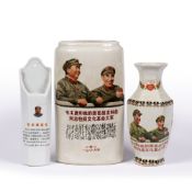 Porcelain baluster vase Chinese Cultural Revolution of hexagonal form depicting Chairman Mao with