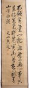 Fujimori Koan (1799-1862) 'Untitled' watercolour on paper (scroll) panel measures 129cm x 29cm,