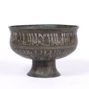 Bronze pedestal bowl Khurusan/Seljuk revival with bands of Kufic inlaid silver metal inscriptions,