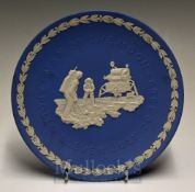 Wedgwood Jasper Ware Golf Moon Landing Plate: Apollo Eleven July 20th 1969, 8” diameter