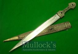 Far East Ceremonial Dagger: Brass and White metal with silver wire decoration  (41cm