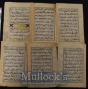 India - A Leaf From An Illuminated Koran early 17th century on paper (260 x 165 mm.) There are ten