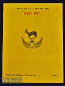 1965 New Zealand v S Africa Test Rugby Programme: Striking gold cover for this Wellington 1st Test