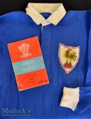 Rare 1958 Maurice Prat Match worn French Rugby Jersey: Blue No 12 French Jersey worn by M Prat in