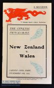 1905 Wales v New Zealand ‘official’ Rugby Programme reprint: The 1981 reproduction of the