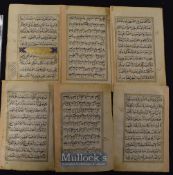 India - A Leaf From An Illuminated Koran early 17th century on paper (260 x 165 mm.) There are ten