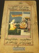 Indian Miniature painting from manuscript -A Sikh Guru or holy man with attendants, contains gold