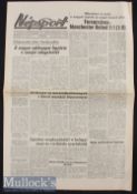 Scarce Hungarian 1964/65 Ferencvaros v Manchester United (Inter Cities Fairs Cup Semi Final