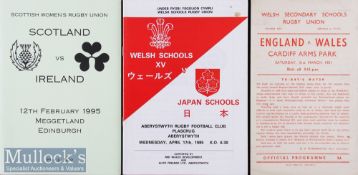 Rarer Women’s/Schools Rugby Programmes (3): Scotland v Ireland Women’s Match (Meggetland)^ with