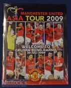 Postponed 2009 Asia tour Indonesia XI v Manchester Utd Stadium Issue match programme 20 July 2009 (