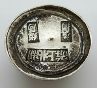 Chinese white metal trade token, 5.5cm