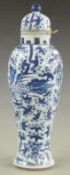 Chinese blue and white lidded vase with dragon decoration, 23cm tall