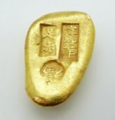 Chinese trade token, 4cm