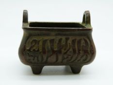 Chinese Islamic censer with mark to base, 3.2cm