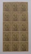 A mint block of 15 Sarawak 1888-97 32c stamps