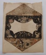 R W Hume's comic envelope No2 'Balloon Letters', imprint to top flap reads 'Published & Sold by R