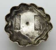 Chinese trade token, 5.5cm