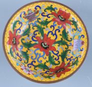 A 19thC Chinese cloisonné pedestal bowl decorated with flowers on yellow ground, H6 x D15.5cm