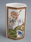 Japanese octagonal vase decorated with bird mark to base, 9cm tall