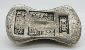 Chinese white metal trade token, 6.5cm