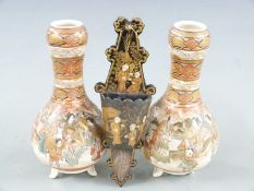 Pair of 19thC/20thC Japanese Satsuma vases and a Japanese lacquer wall pocket, H17cm