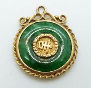 Chinese yellow metal pendant set with a jade disc with character decoration to the centre, 2cm