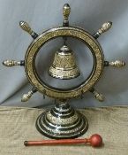 Novelty dinner gong framed as a ship's wheel with bell, H51cm