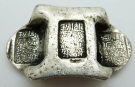 Chinese white metal trade token, 6.5cm
