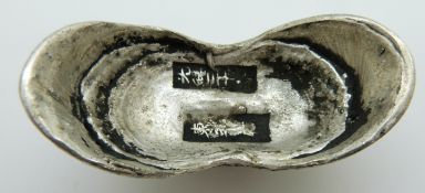 Chinese white metal trade token, 8cm