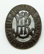 Jewish Lad's Brigade metal cap badge