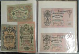 A collection of Russian banknotes and other ephemera