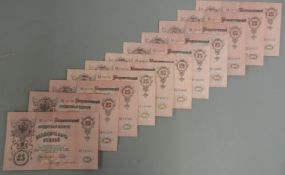 Approximately forty Russian Empire 25 Ruble notes 1909, many in crisp near uncirculated condition