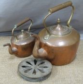 Oversized or novelty large copper kettle, smaller example and a pierced brass trivet or grille,