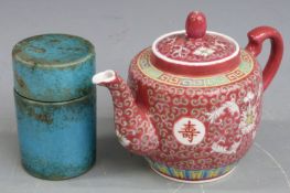 Studio pottery covered canister, possibly Japanese (10.5cm tall) and a Chinese teapot
