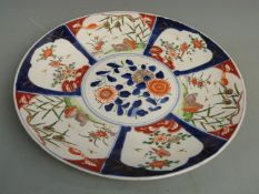 Japanese Imari charger decorated with birds and flowers, diameter 46cm