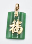 An 18k gold pendant set with jadeite