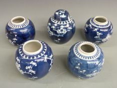 Five Chinese blue and white prunus flower porcelain ginger jars, one with over glazed maker's mark