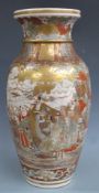 A late 19th/20thC Japanese Satsuma vase decorated with court scenes, H50cm