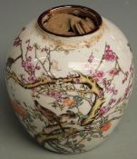 Chinese ceramic vase decorated with birds in a tree, filled solidly with coins, H15cm tall