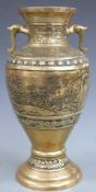 Japanese brass twin-handled vase with relief moulded decoration, H31cm