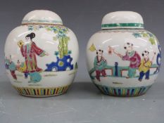 Pair of Chinese covered ginger jars with figural decoration, one with mark to base, 15cm tall.