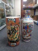 A Japanese style vase and a stick stand