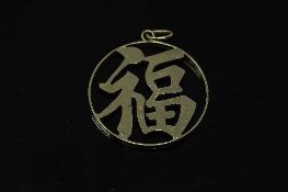 A 14ct gold Chinese pendant, 3.5g.